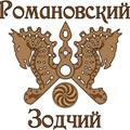 Фотография Вадим Романовский